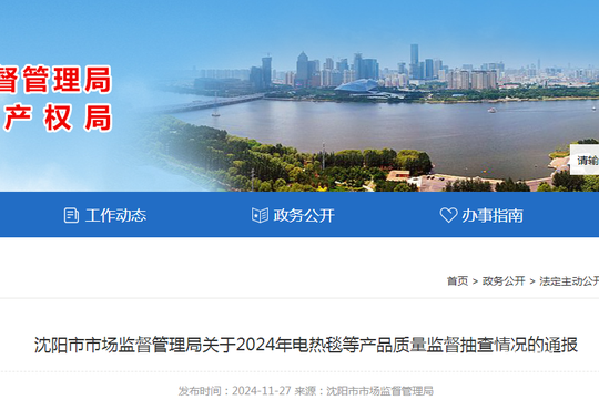 奔赴一场美好约会